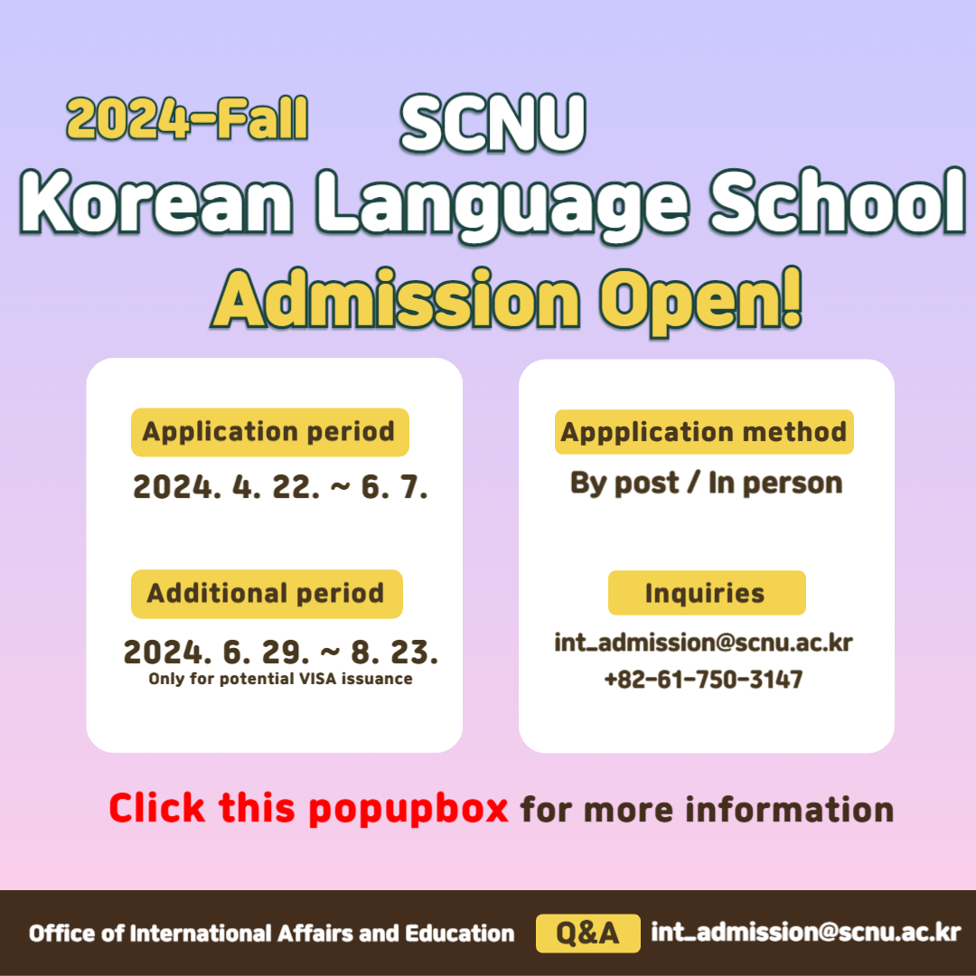 2024-Fall Korean Language School