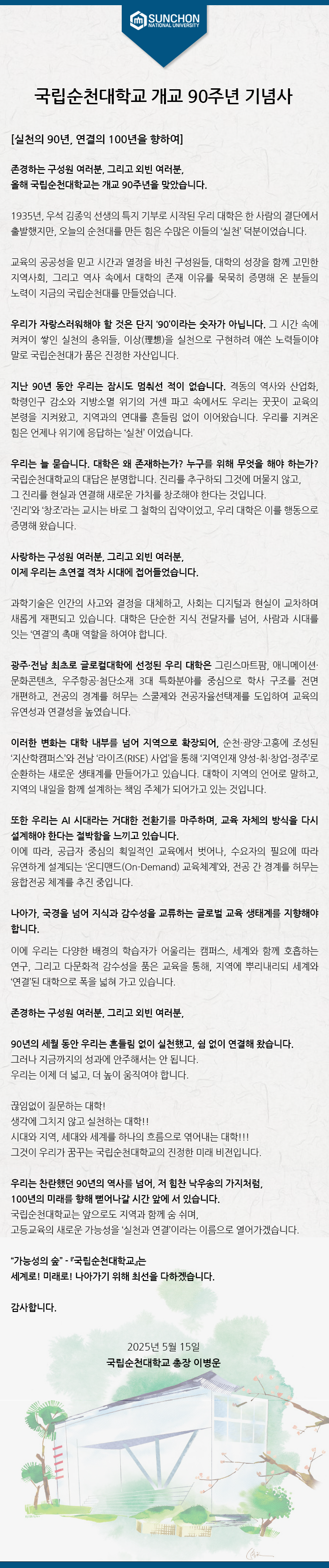 배경 이미지