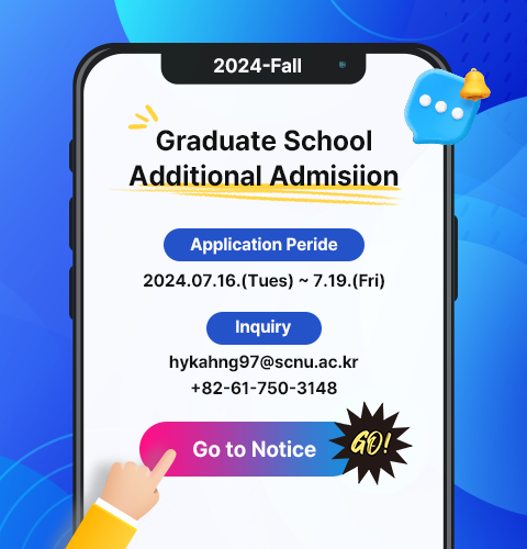 Graduate School Additional Admisiion