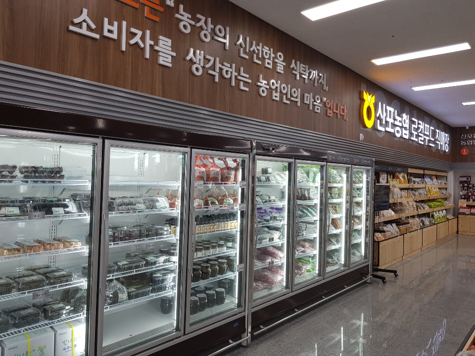 나주혁신도시 산포농협 내 ‘전남농촌융복합산업 신규 안테나숍’ 개소 