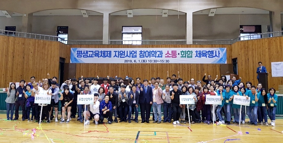 190820 미래융합대학 신입생 모집