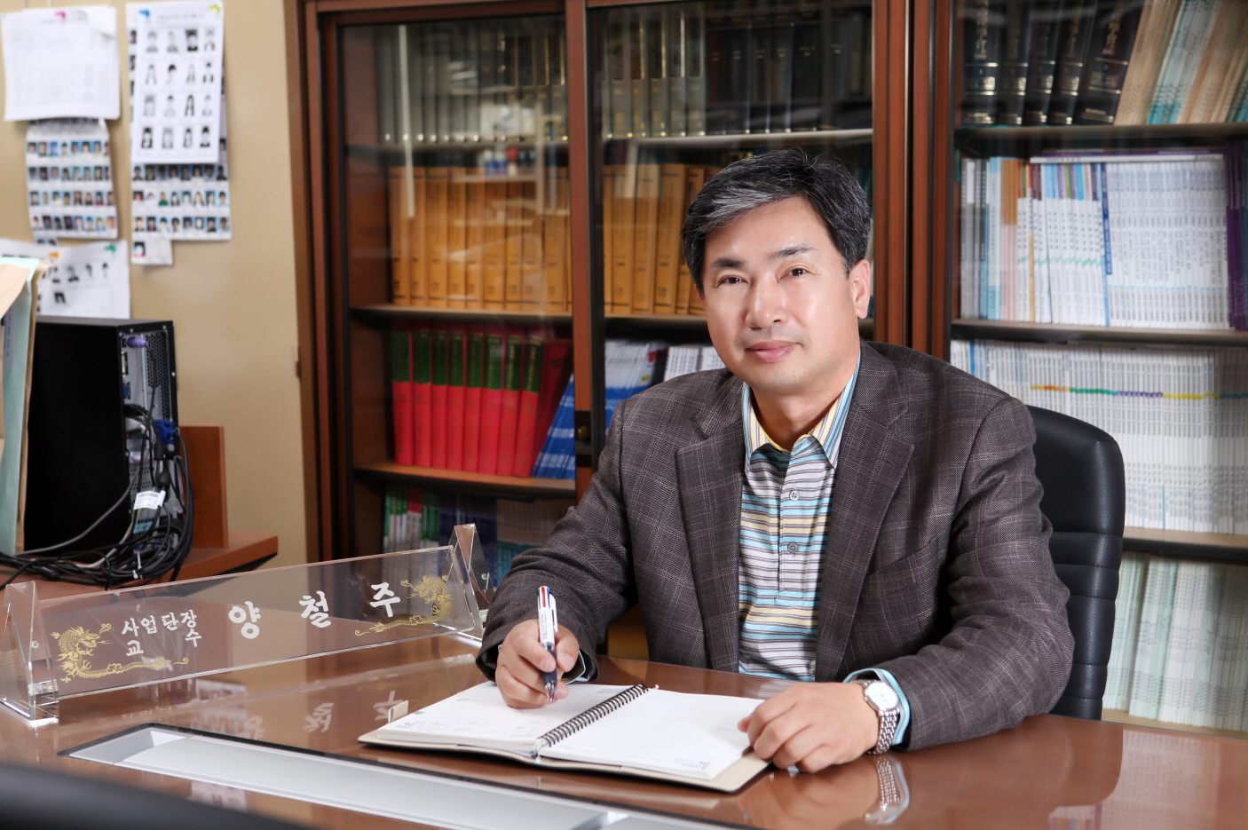 양철주 교수팀, 산업통상자원부 신재생에너지기술개발사업 선정