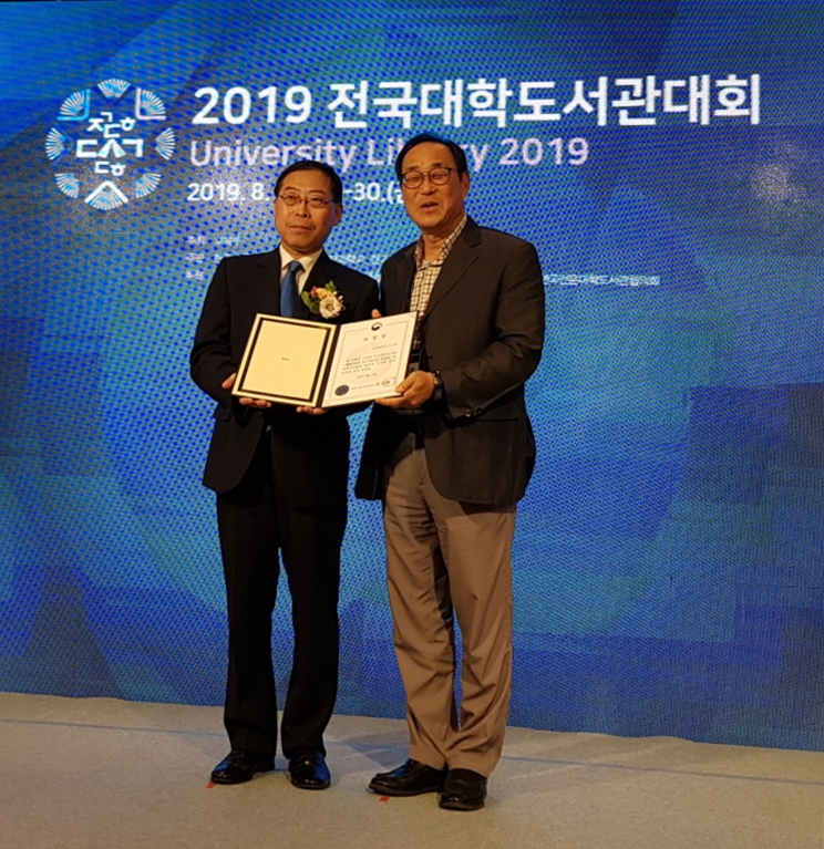 순천대, 교육부 시행 대학도서관 평가서 1위 영예