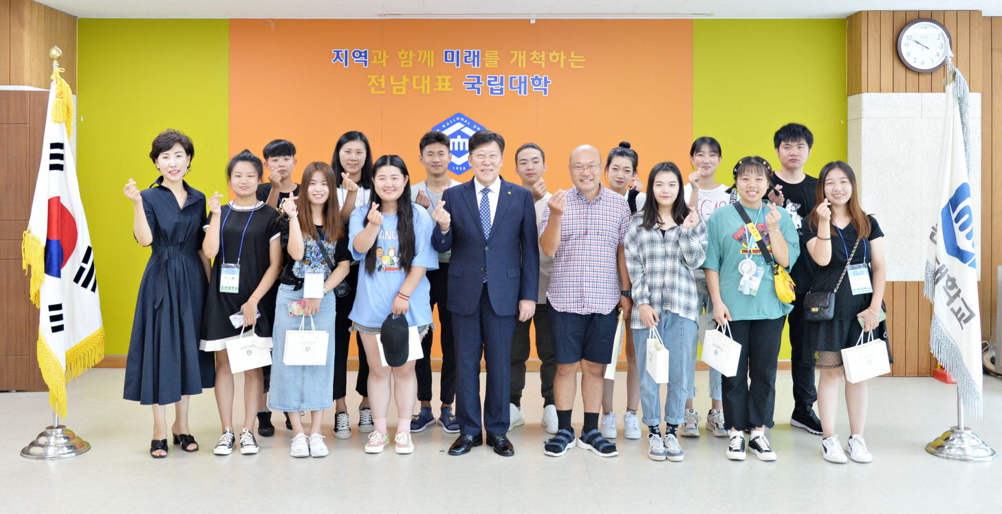 순천대, 중국 학생 초청 한국학 프로그램 운영 순천대, 중국 학생 초청 한국학 프로그램 운영