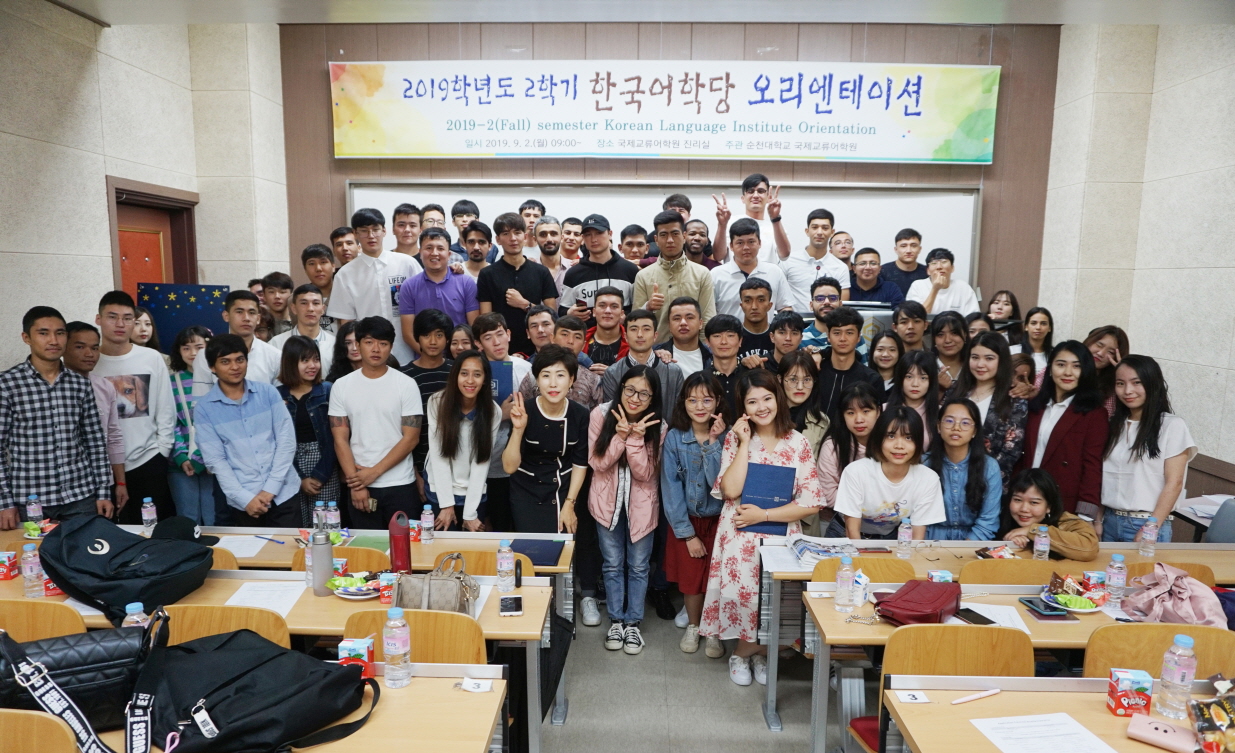 190906 순천대 한국어연수생 오리엔테이션 실시 190906 순천대 한국어연수생 오리엔테이션 실시