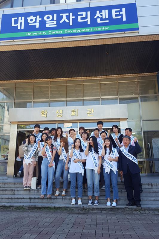 순천대 대학일자리센터, 취업활성화 위한 홍보 추진