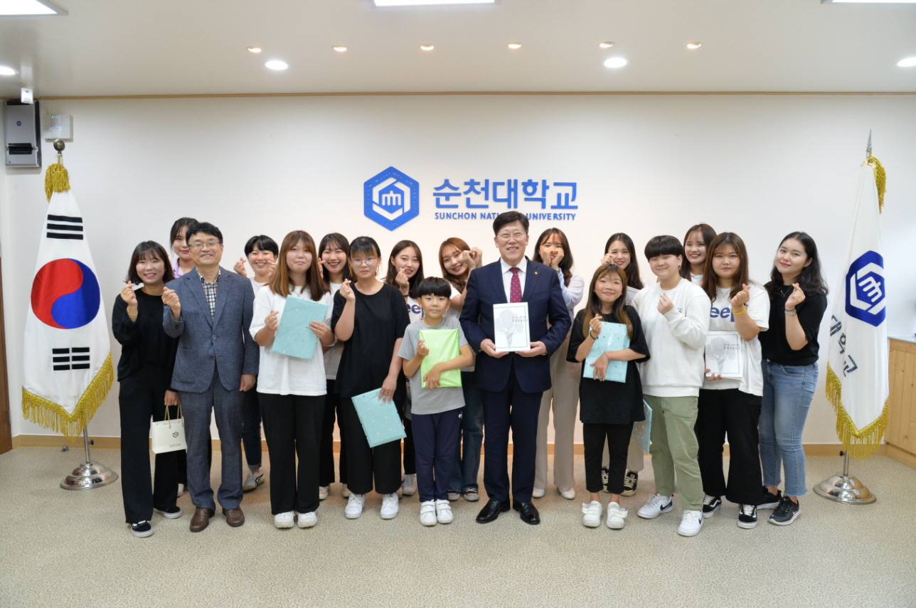 순천대, 재능봉사캠프 추진에 따른 성과 공유