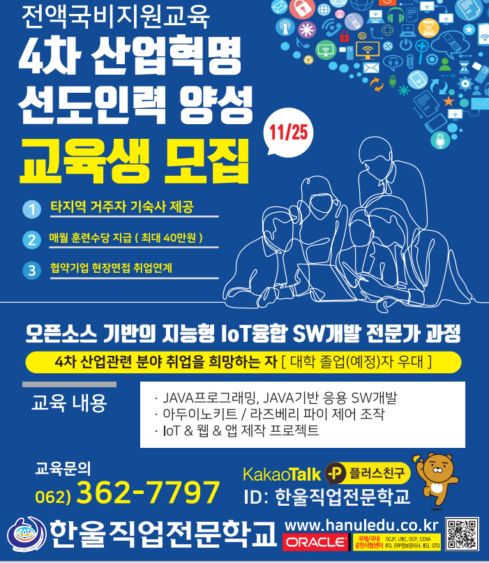 IMG_111323.png