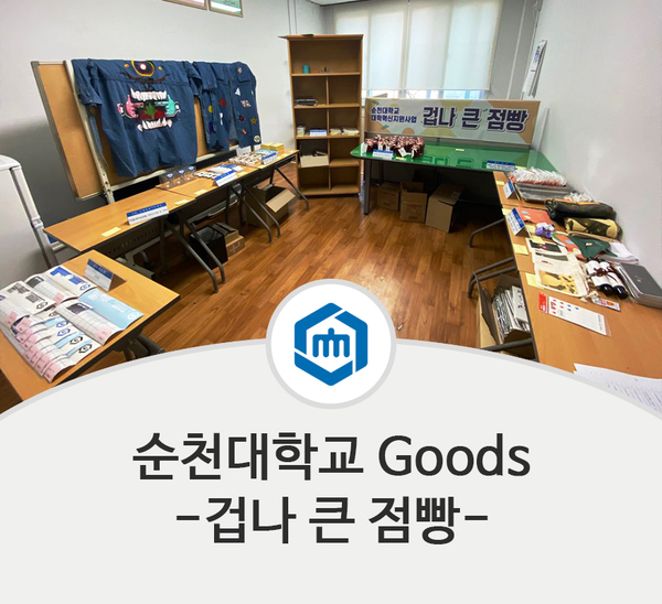 겁나 큰 점빵 썸네일