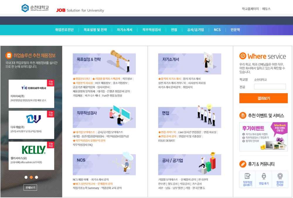 그림입니다.

원본 그림의 이름: CLP000028700514.bmp

원본 그림의 크기: 가로 1465pixel, 세로 990pixel