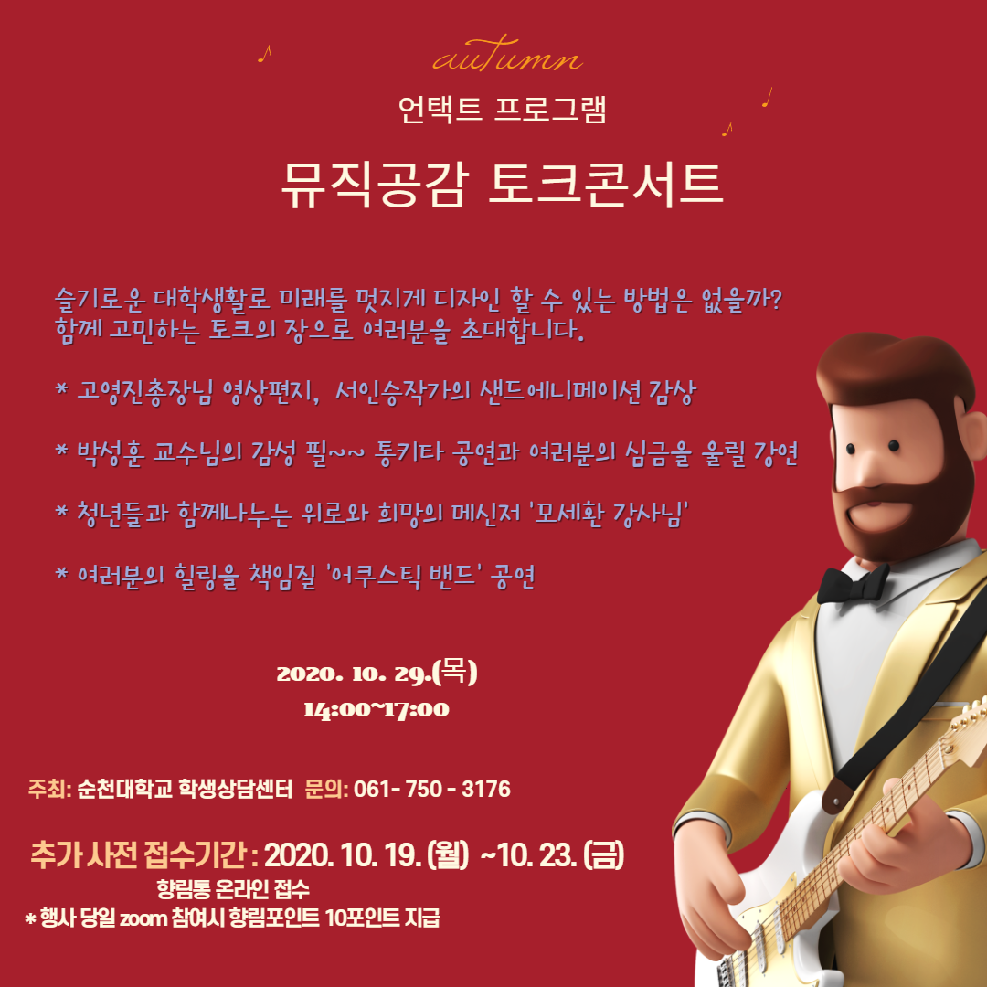 IMG_091632.png