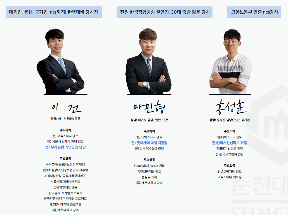 - 경영학과 경영학과