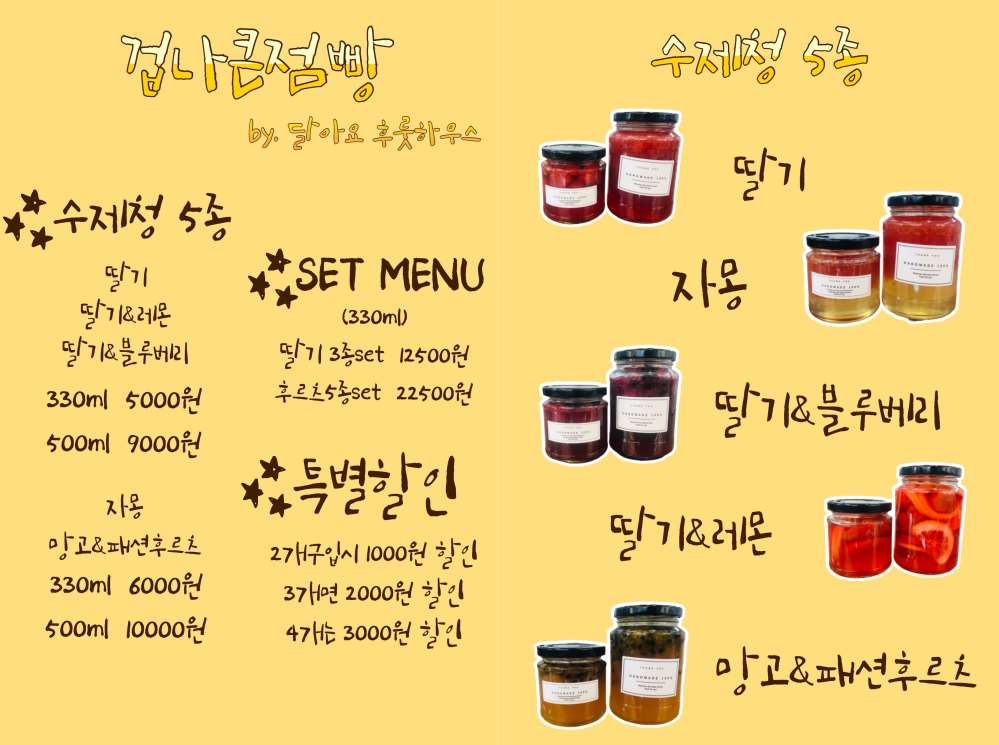 그림입니다.

원본 그림의 이름: 후룻하우스.png

원본 그림의 크기: 가로 4767pixel, 세로 3556pixel