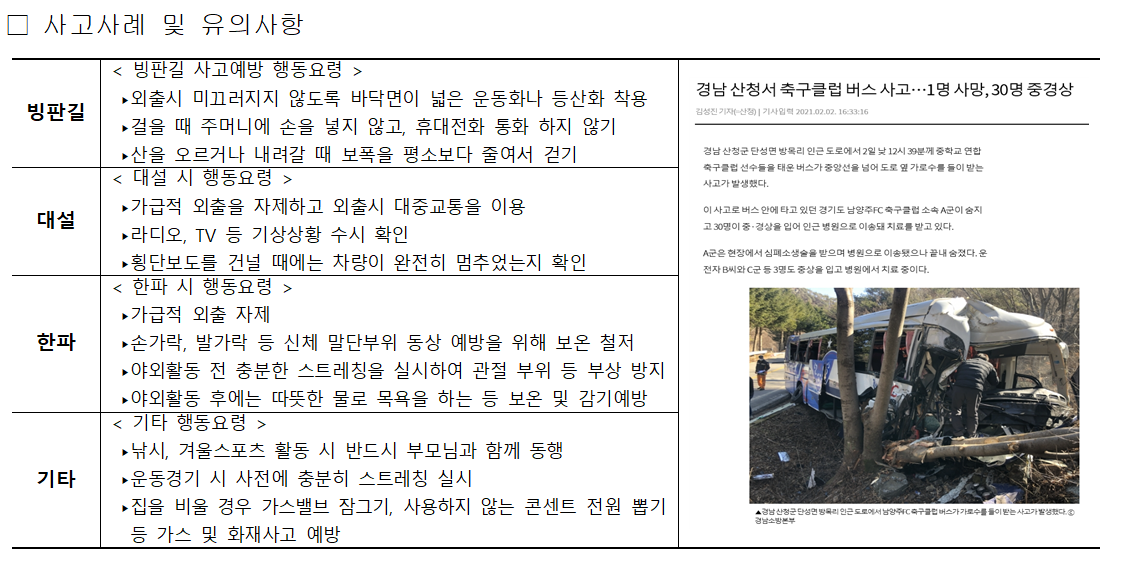 IMG_150106.png