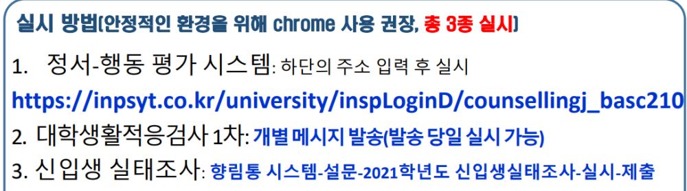 그림입니다.

원본 그림의 이름: CLP0000087c58b4.bmp

원본 그림의 크기: 가로 1084pixel, 세로 302pixel