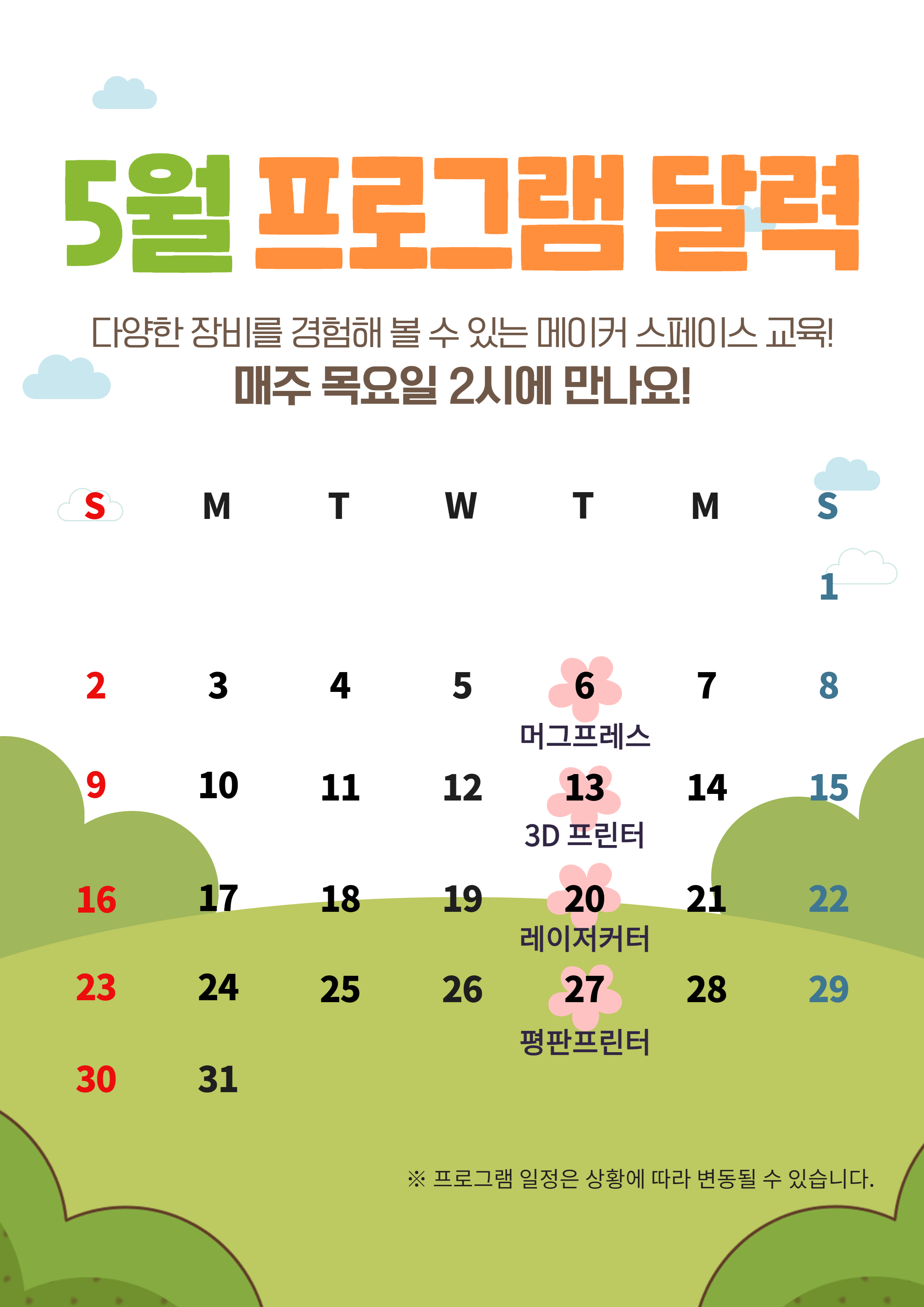 IMG_134522.png