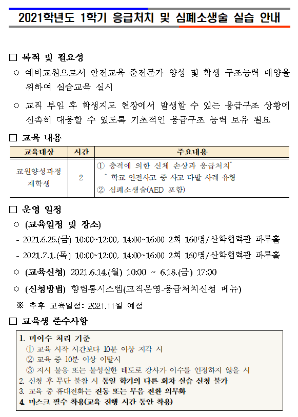 IMG_092320.png