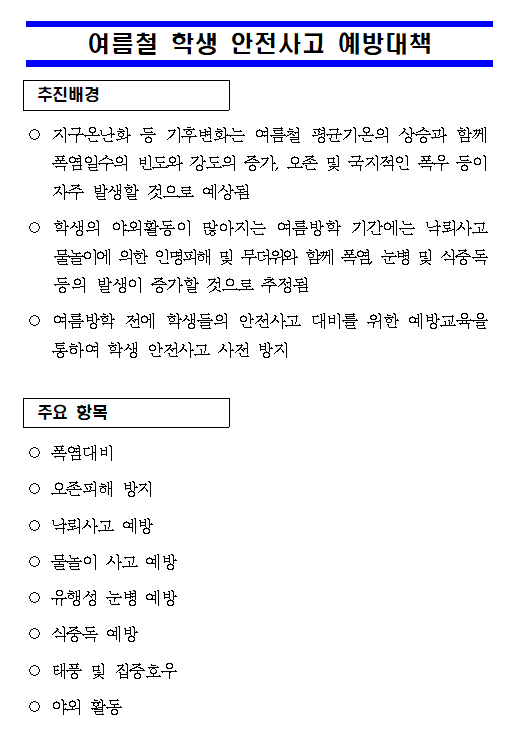 IMG_160832.png