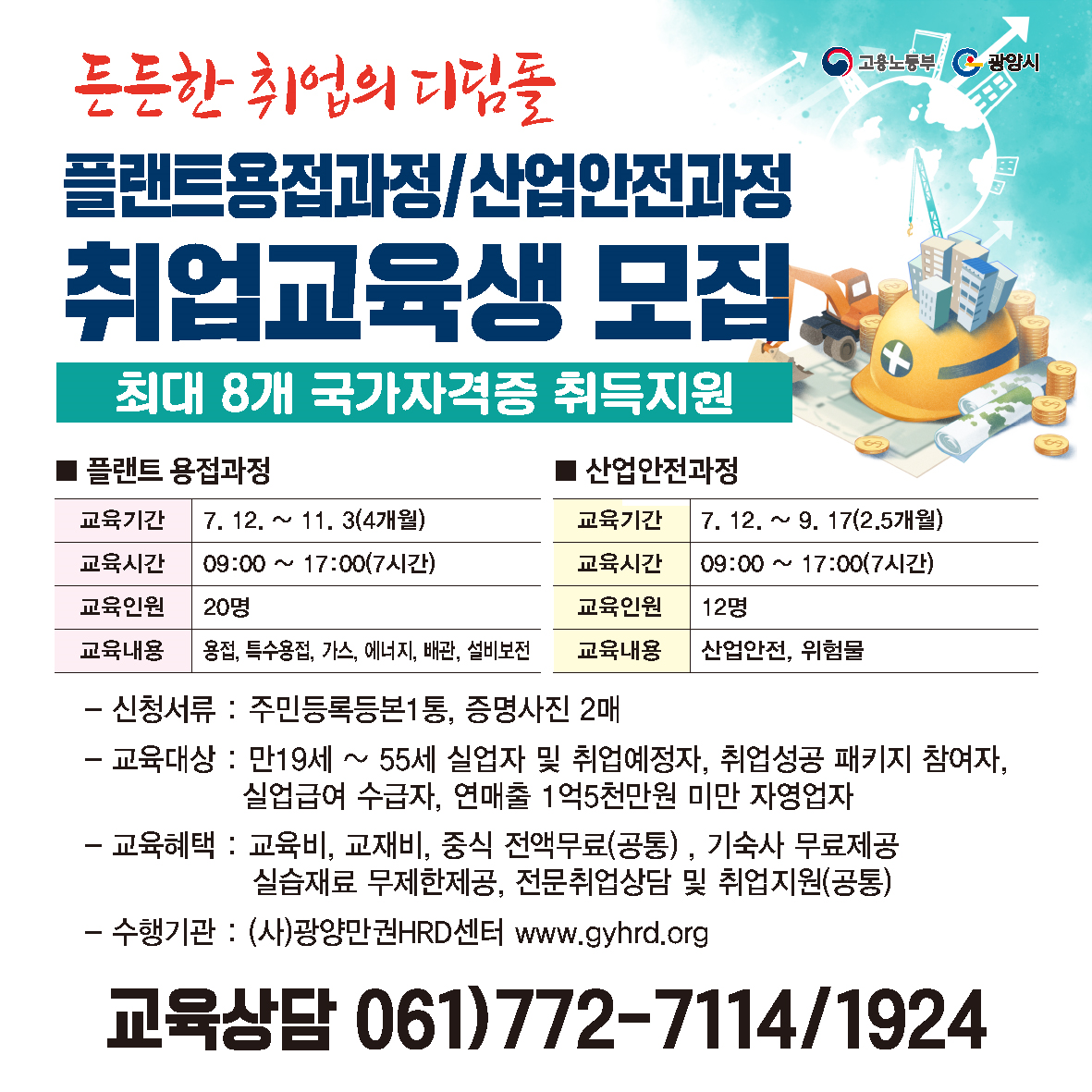 IMG_114106.png