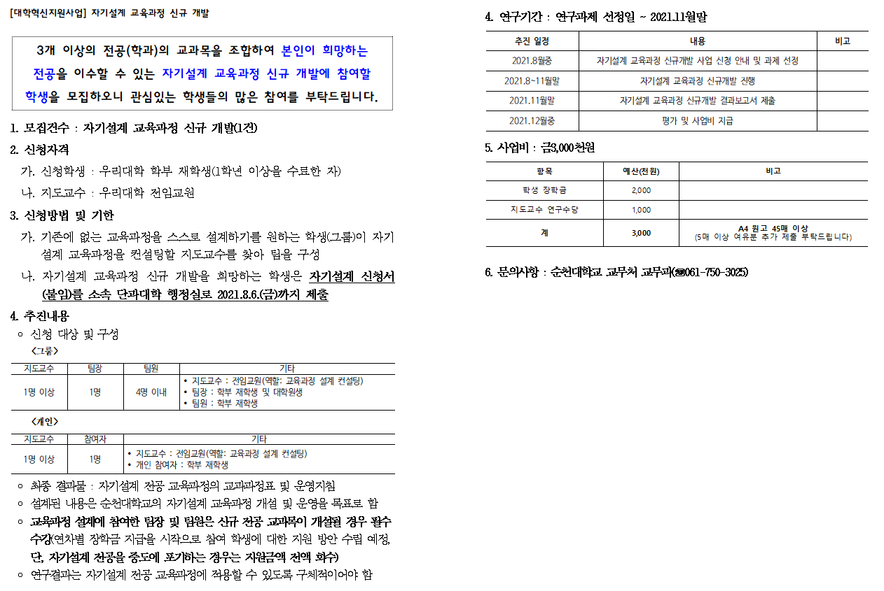 IMG_200359.png