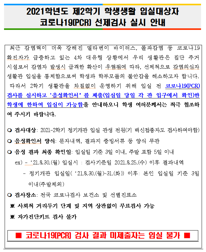 IMG_113308.png