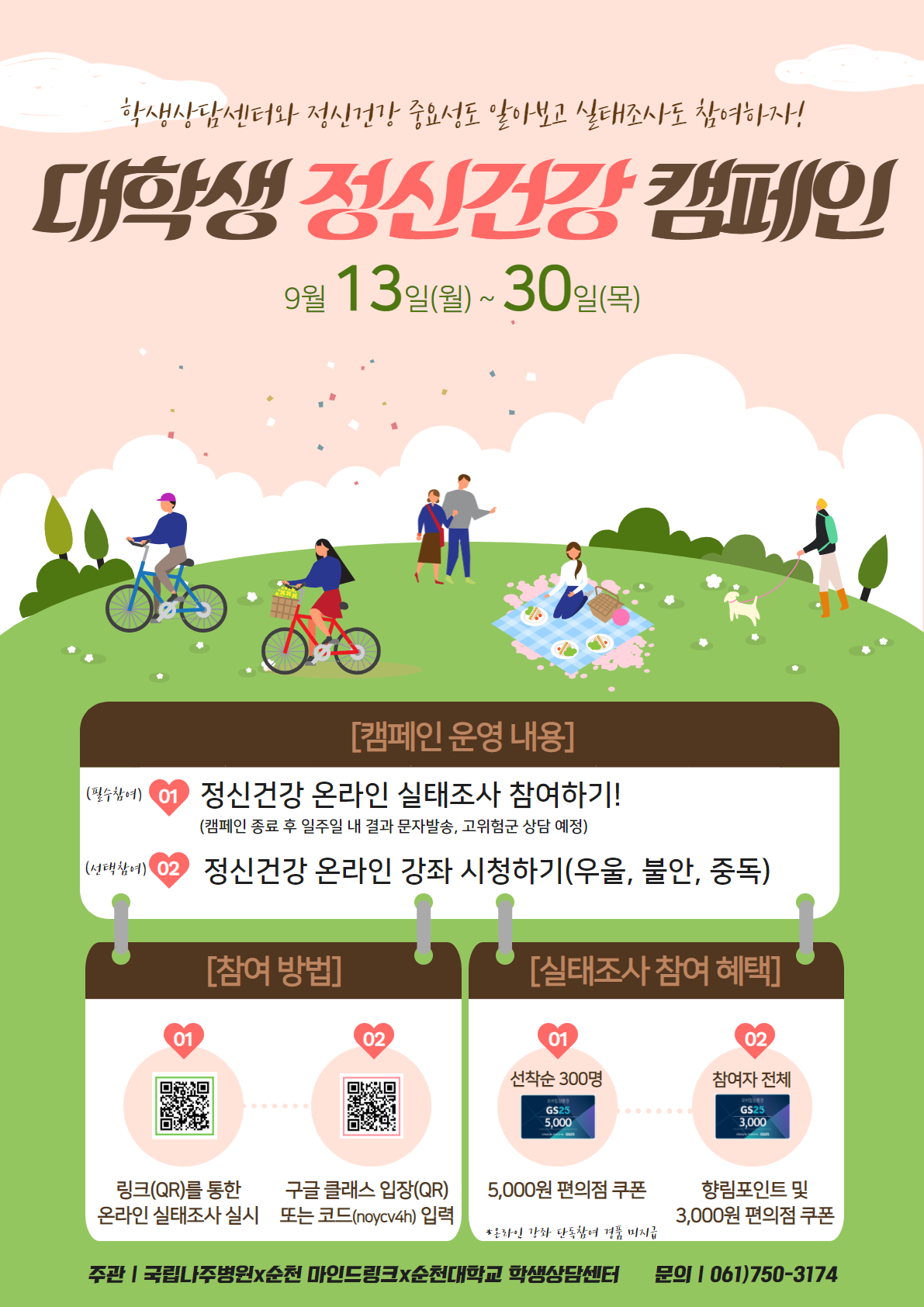 IMG_100513.png