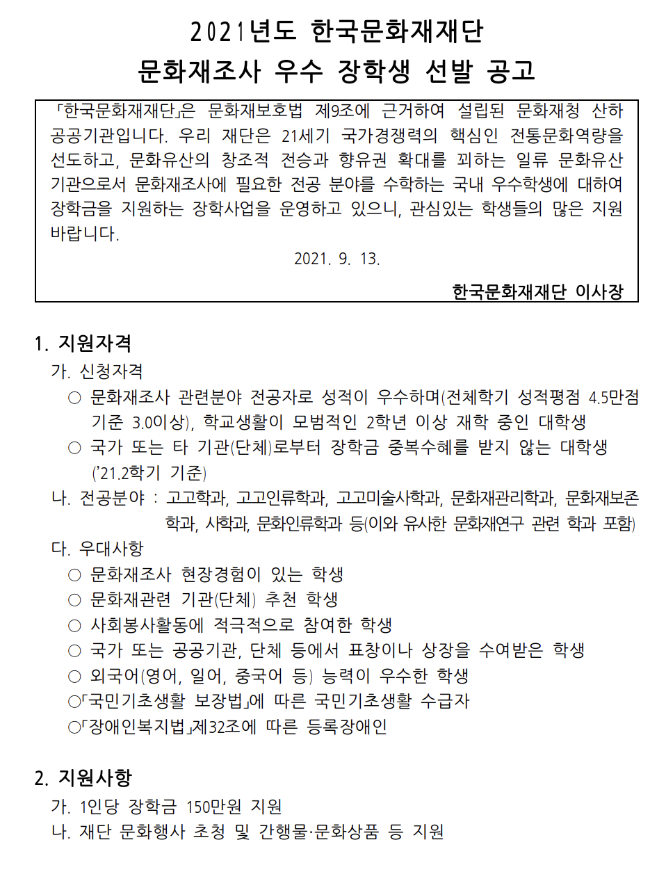 IMG_120237.png