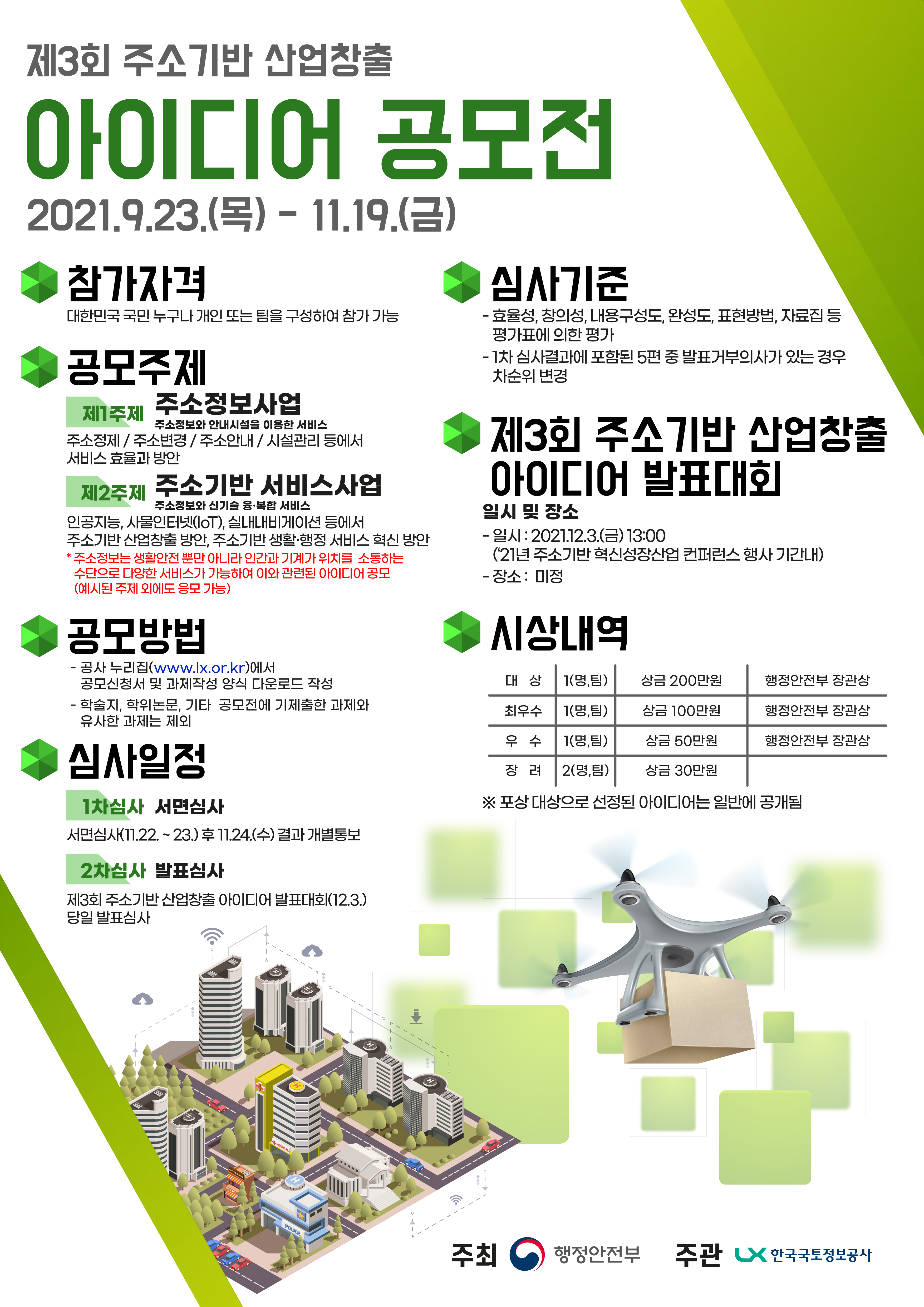 IMG_120946.png