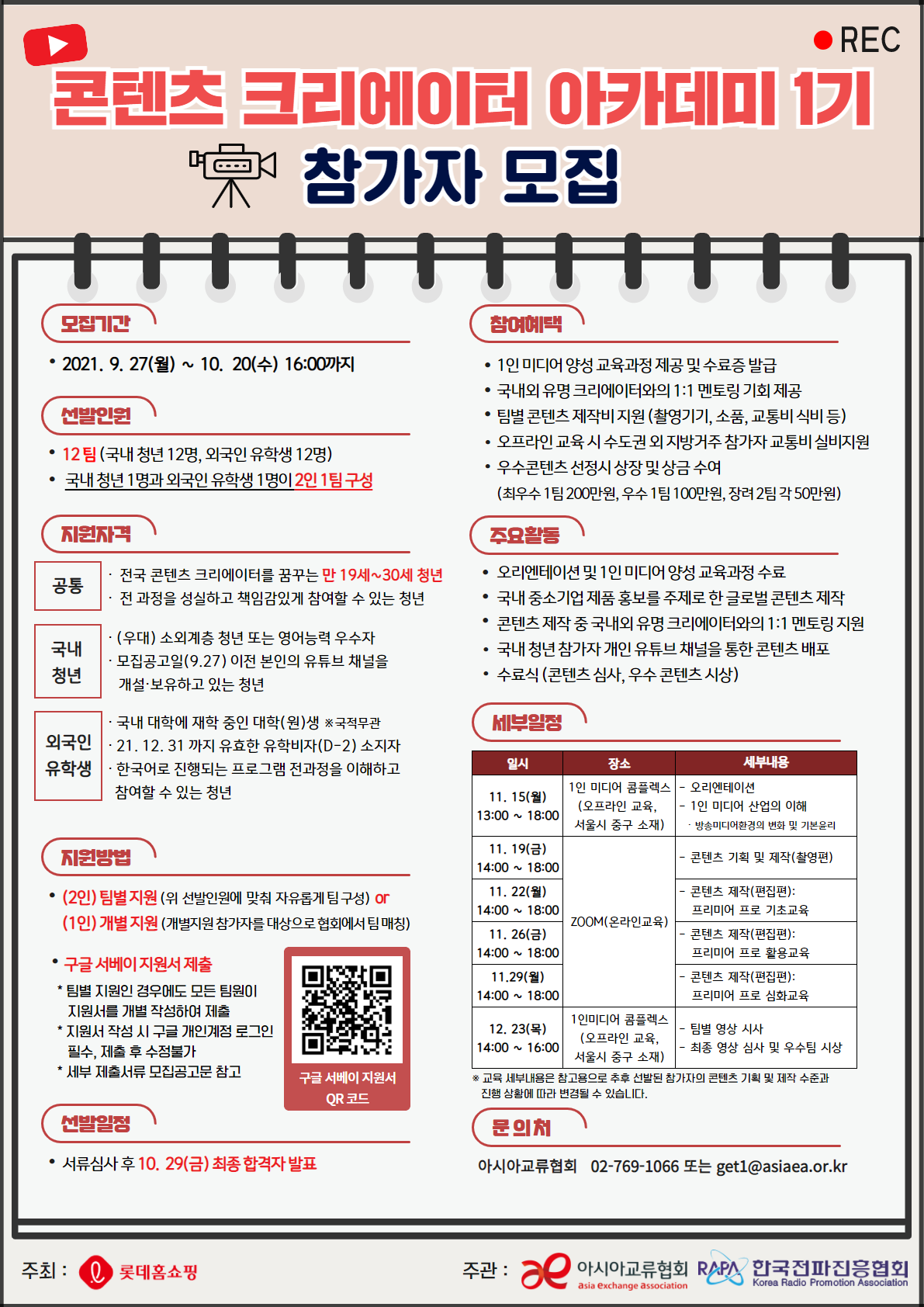 IMG_121016.png