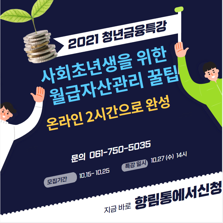 IMG_170045.png