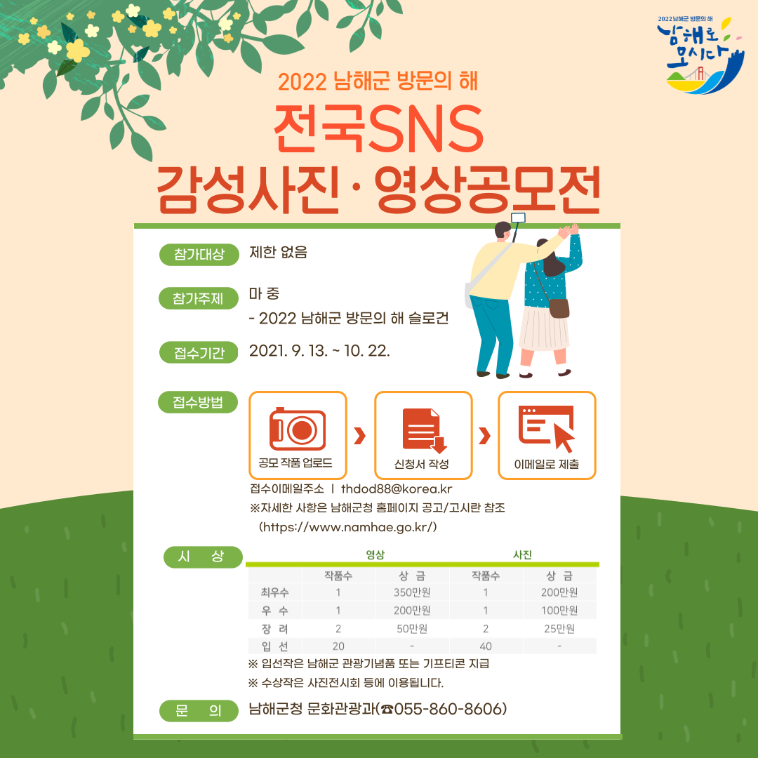 IMG_132634.png