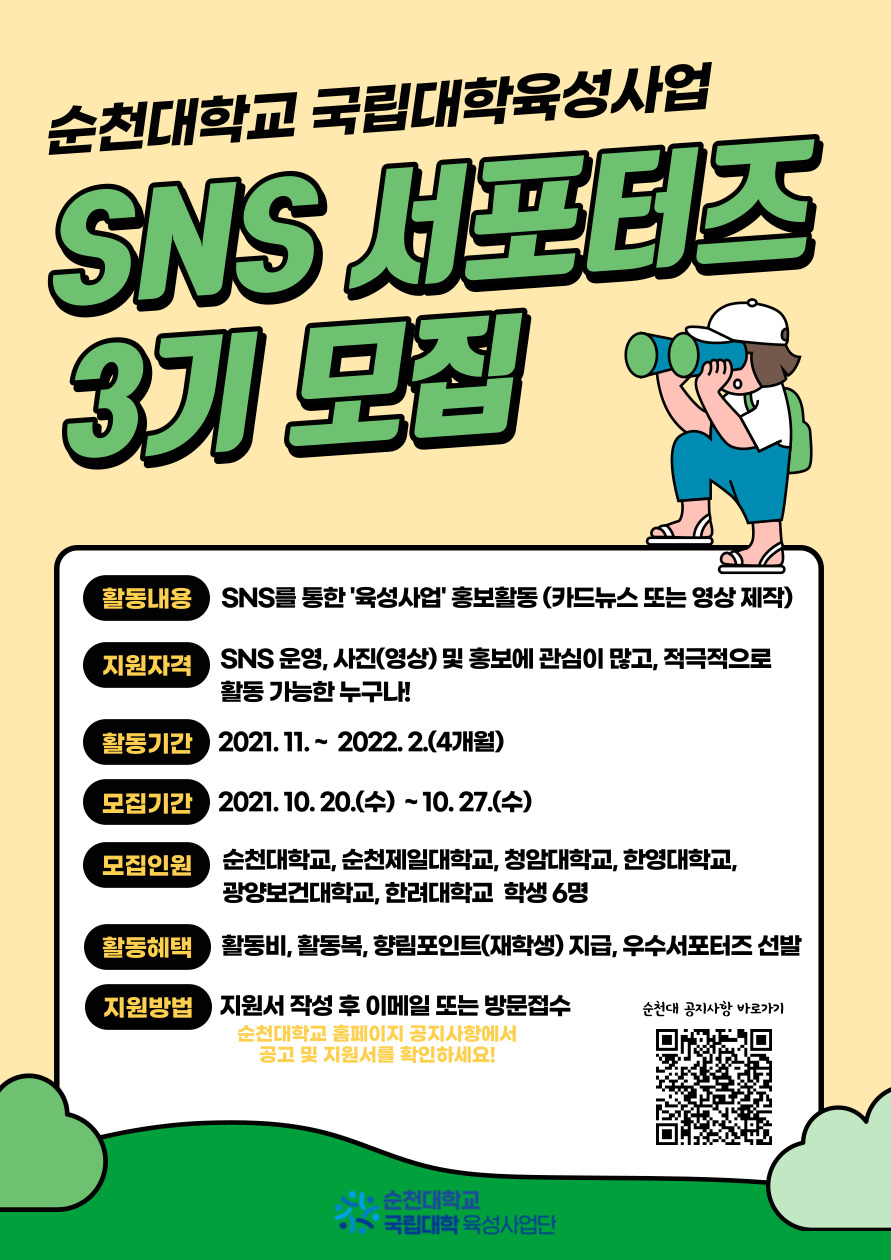 IMG_141441.jpg