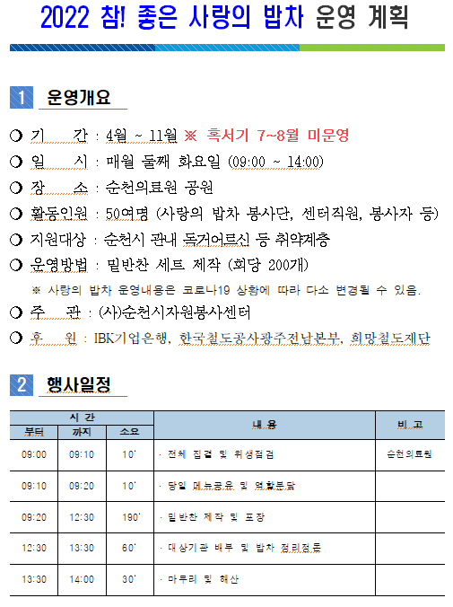 IMG_111747.png