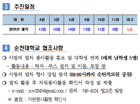 IMG_111808.png