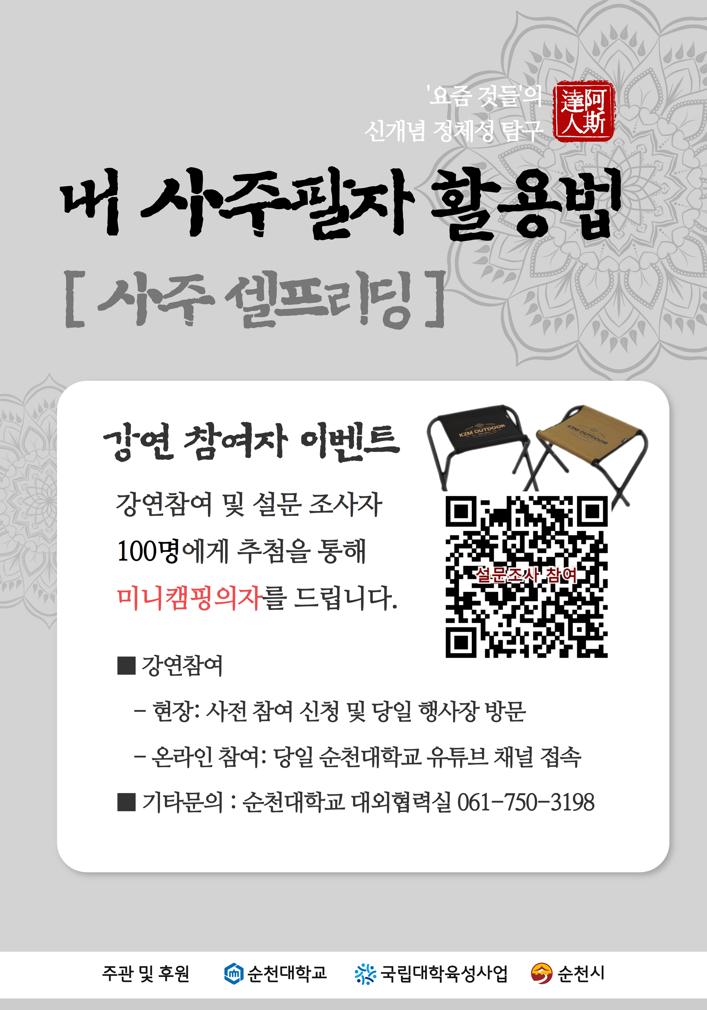 IMG_210639.png