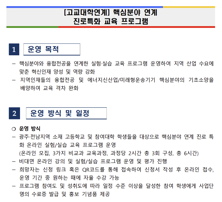 IMG_160827.png