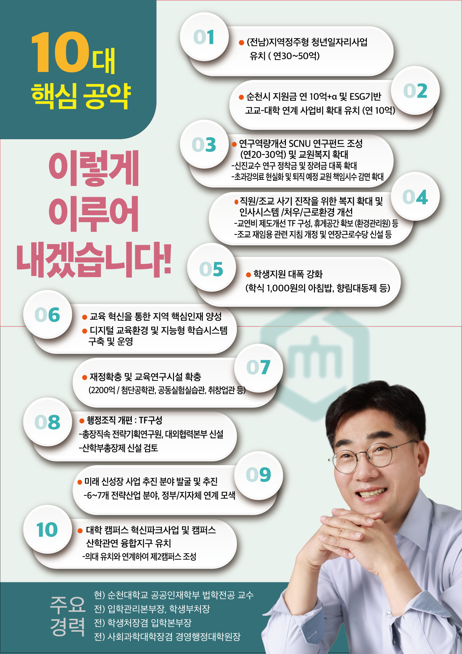 IMG_184939.png