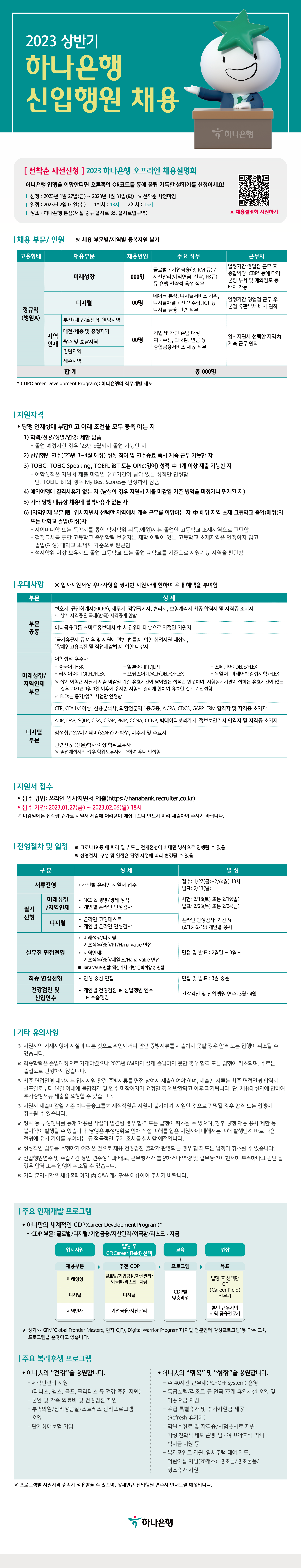 IMG_112053.png