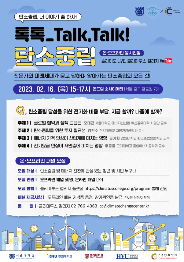 IMG_160234.png
