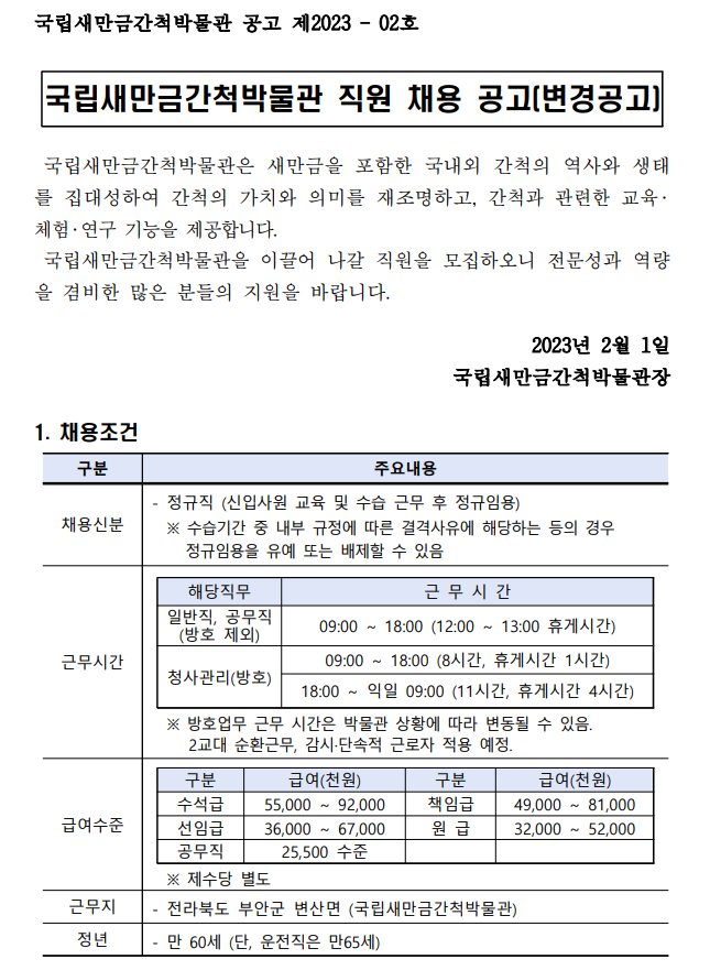 IMG_170753.png