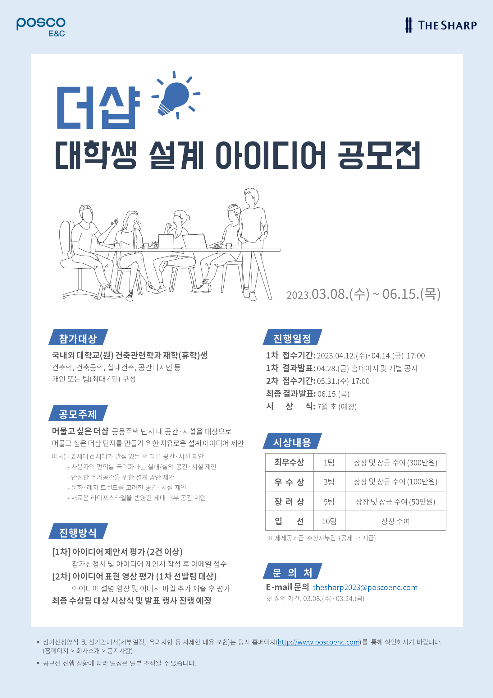 IMG_091452.png