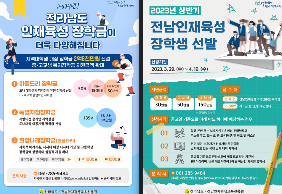 IMG_143811.png