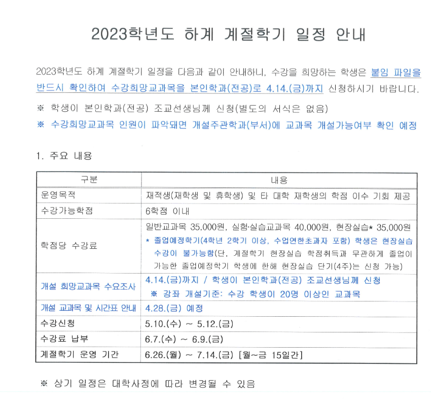 IMG_091420.png