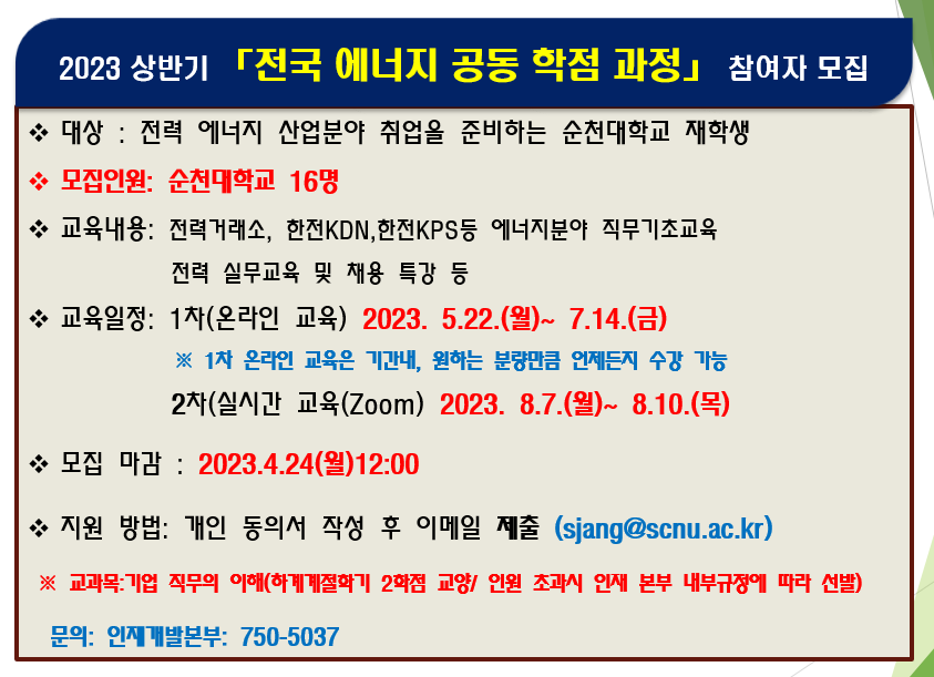 IMG_142933.png