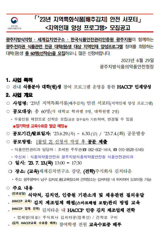 IMG_161849.png