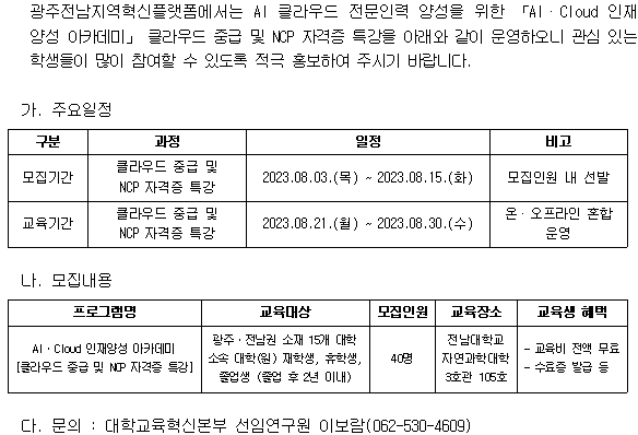 IMG_155845.png