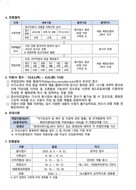 IMG_164819.png