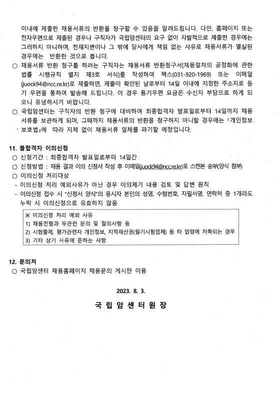 IMG_164826.png