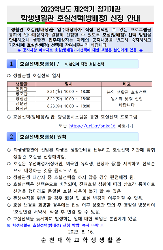 IMG_165155.png