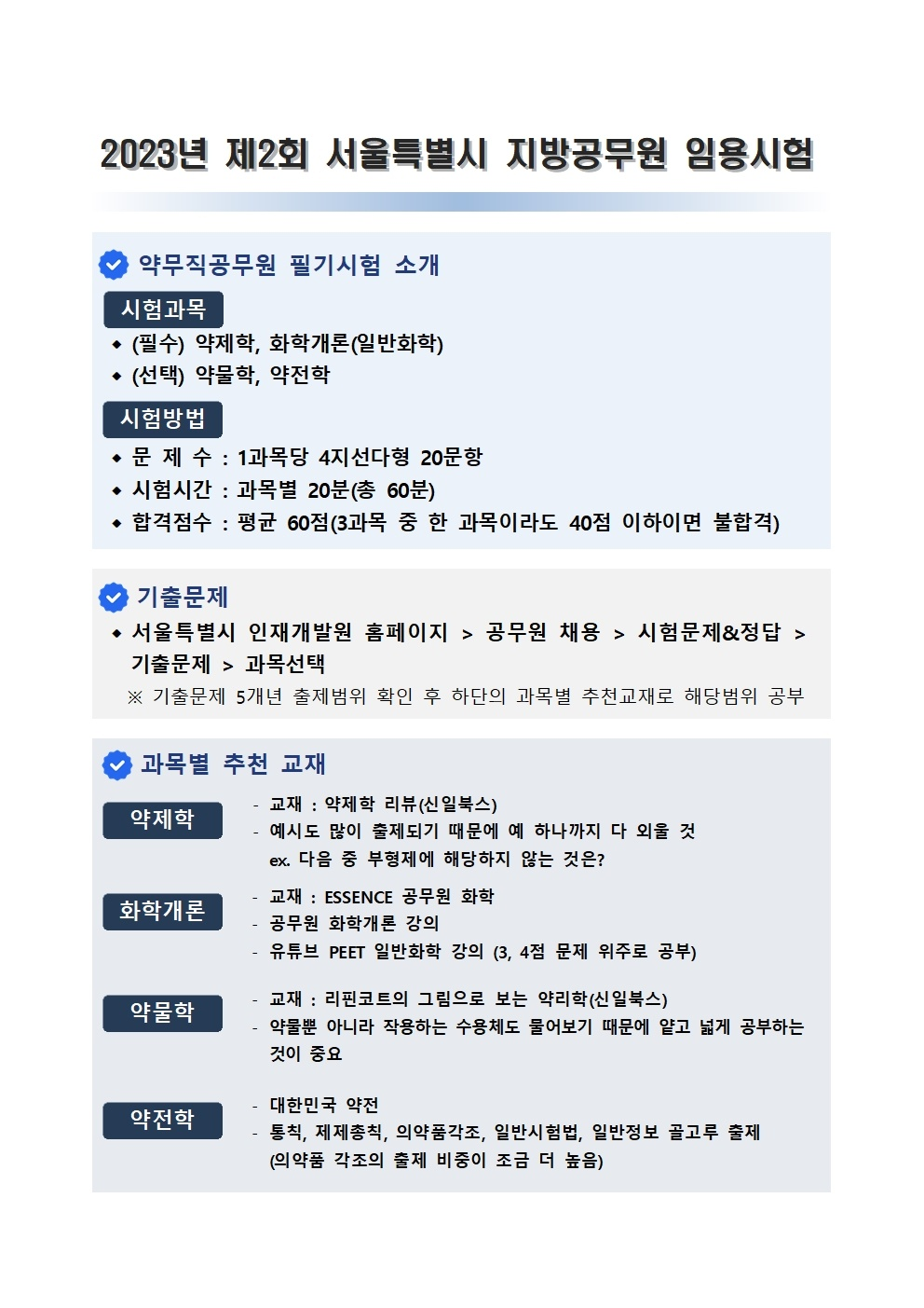 IMG_175814.png